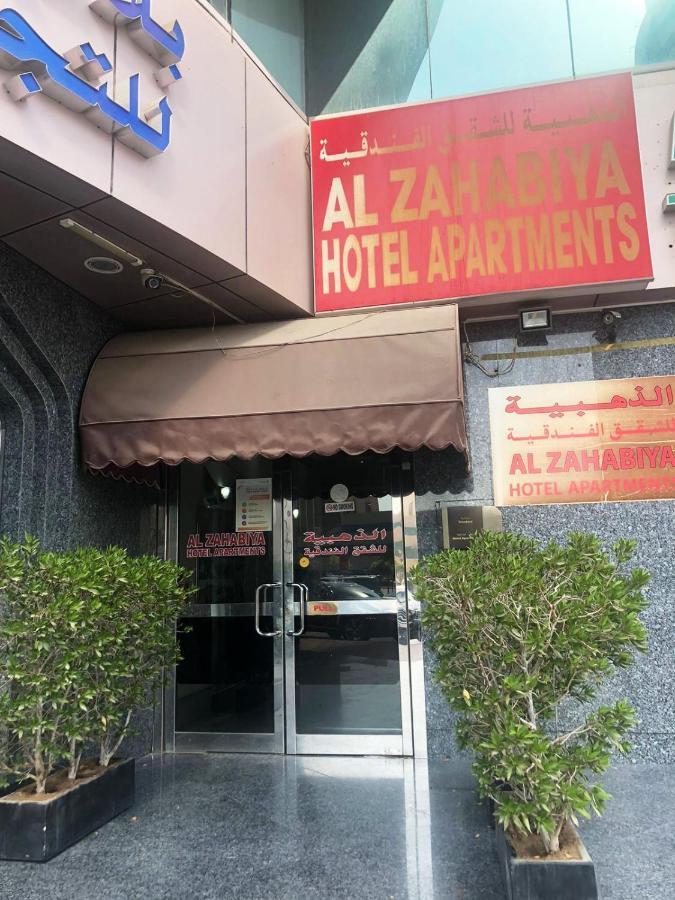 Al Zahabiya Hotel Apartments Dubai Esterno foto